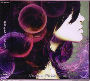 ヴィドール ( ヴィドール )  の CD Puzzle ring 初回限定盤