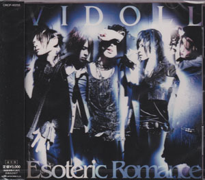 ヴィドール ( ヴィドール )  の CD Esoteric Romance 通常盤
