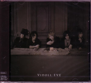 ヴィドール ( ヴィドール )  の CD 【初回盤A】EVE