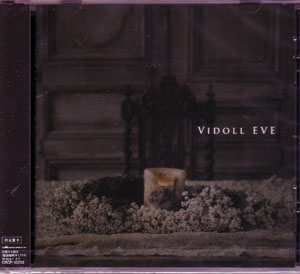 ヴィドール ( ヴィドール )  の CD 【初回盤B】EVE