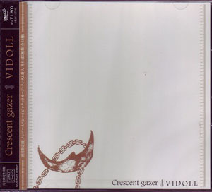 ヴィドール ( ヴィドール )  の CD Crescent gazer 初回限定盤