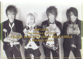 Vier la drain ( ビエラドレイン )  の DVD THANK YOU FOR YOUR BEST SMILE