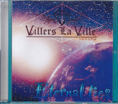 Villers la ville ( ヴィレスラヴィル )  の CD Eternal ties