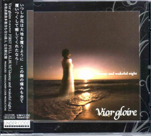 Vior gloire ( ヴィオルグロア )  の CD Gloomy and wakeful night