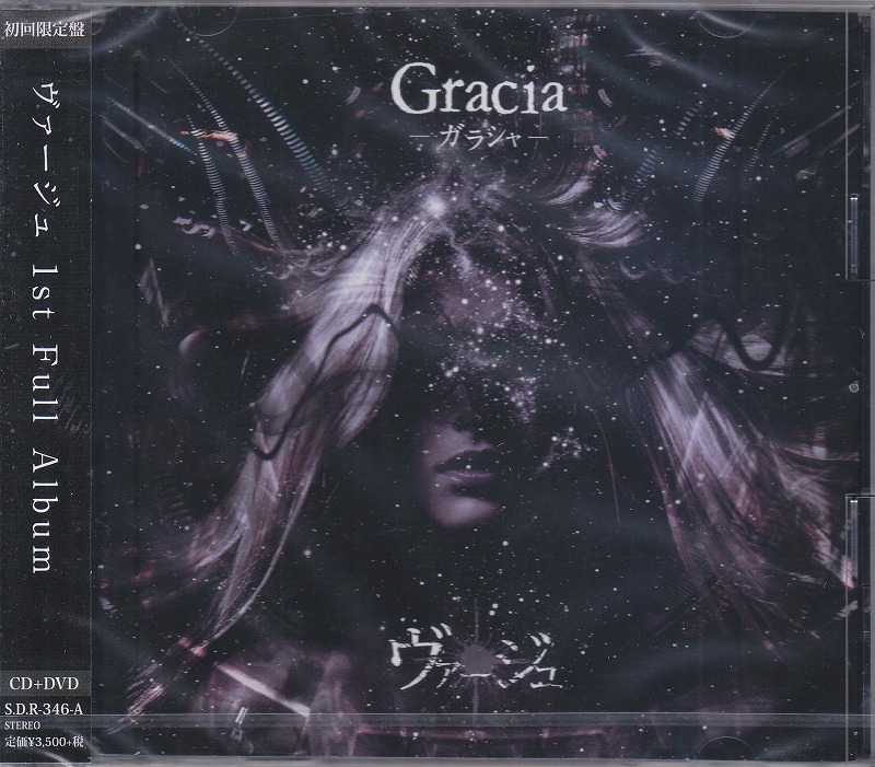 ヴァージュ の CD 【初回盤】Gracia-ガラシャ-