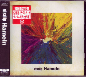 vistlip ( ヴィストリップ )  の CD Hameln 〔CD+DVD〕