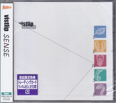 vistlip ( ヴィストリップ )  の CD SENSE【lipper】