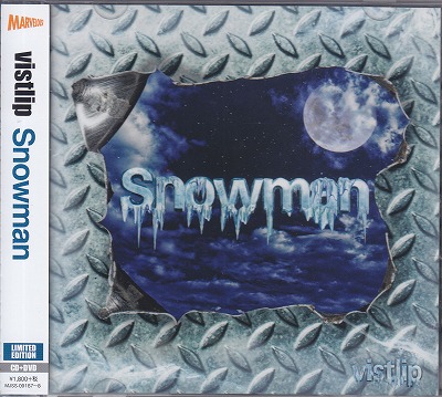 vistlip ( ヴィストリップ )  の CD 【初回盤】Snowman