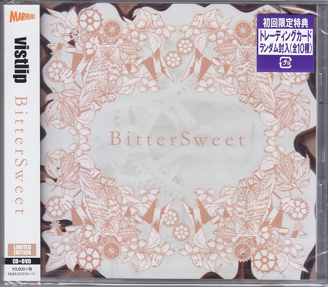 vistlip ( ヴィストリップ )  の CD BitterSweet【LIMITED EDITION】