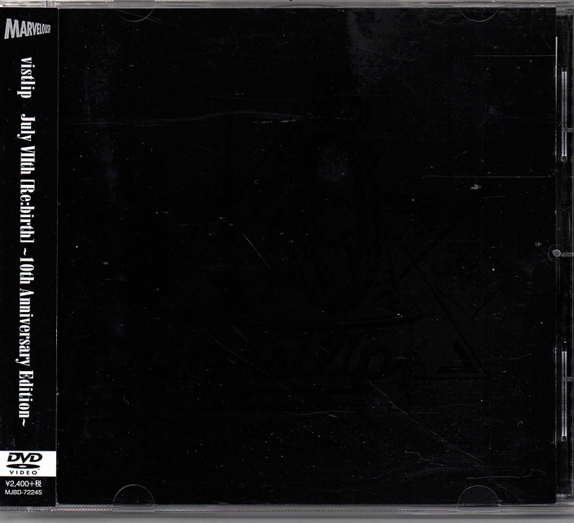 vistlip ( ヴィストリップ )  の CD 【完全生産限定盤】July VIIth [Re:birth]~10th Anniversary Edition~