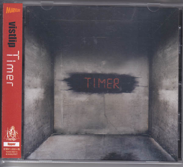 vistlip ( ヴィストリップ )  の CD 【lipper盤】Timer