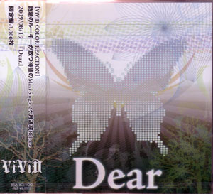 ViViD ( ヴィヴィッド )  の CD Dear