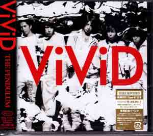 ヴィヴィッド の CD THE PENDULUM DVD付初回限定盤B