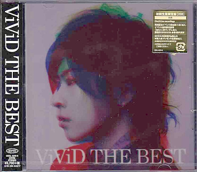 ViViD ( ヴィヴィッド )  の CD ViViD THE BEST【2CD初回生産限定盤B】