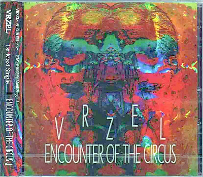 VRZEL ( ヴァーゼル )  の CD Encounter of the circus