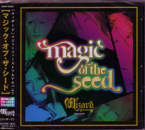 Wizard ( ウィザード )  の CD Magic of the Seed 初回限定盤