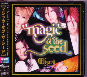 Wizard ( ウィザード )  の CD Magic of the Seed 通常盤