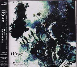 wyse ( ワイズ )  の CD 7‐marine Disc‐