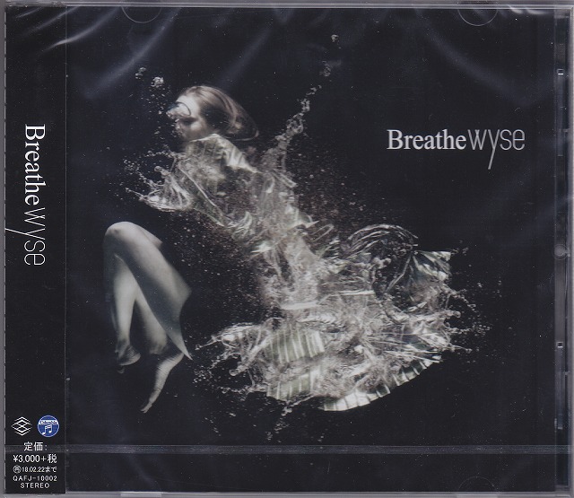 wyse ( ワイズ )  の CD Breathe