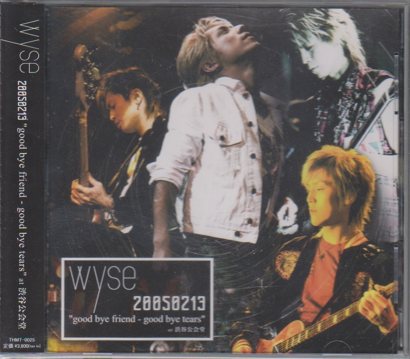 wyse ( ワイズ )  の CD 20050213 ”good bye friend - good bye tears” at 渋谷公会堂