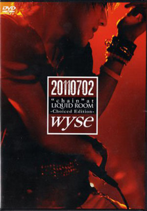 wyse ( ワイズ )  の DVD 20110702 ''chain'' at LIQUID ROOM -Choiced Edition-