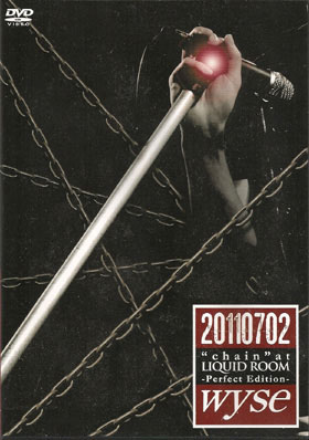 wyse ( ワイズ )  の DVD 20110702 ‘chain’ at LIQUID ROOM -Perfect Edition - 【FC限定盤】