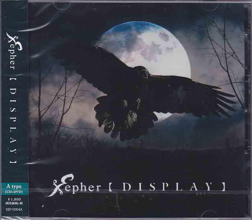 Xepher ( ゼファー )  の CD DISPLAY【Atype】