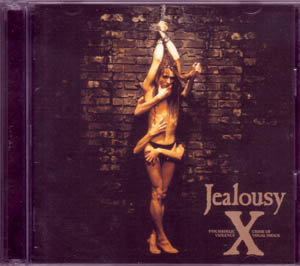 X JAPAN ( エックスジャパン )  の CD Jealousy SPECIAL EDITION