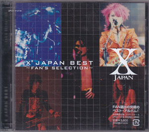 X JAPAN ( エックスジャパン )  の CD 【初回盤】X JAPAN BEST ～FAN'S SELECTION～