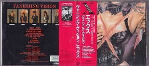 X JAPAN ( エックスジャパン )  の CD 【リマスター盤】VANISHING VISION（XXC-1001）