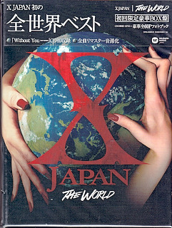 X JAPAN ( エックスジャパン )  の CD 【初回盤】THE WORLD～X JAPAN　初の全世界ベスト～