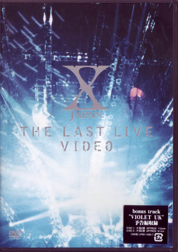 X JAPAN ( エックスジャパン )  の DVD THE LAST LIVE VIDEO