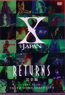 X JAPAN ( エックスジャパン )  の DVD X JAPAN RETURNS 完全版1993.12.31