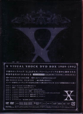 X JAPAN ( エックスジャパン )  の DVD X VISUAL SHOCK DVD BOX 1989-1992