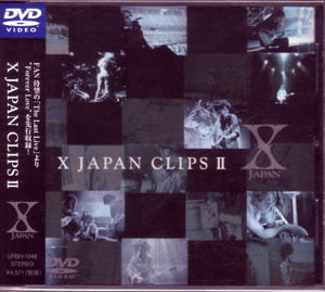 X JAPAN ( エックスジャパン )  の DVD CLIPS Ⅱ