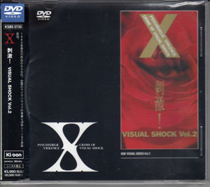 X JAPAN ( エックスジャパン )  の DVD 刺激！ VISUAL SHOCK Vol.2