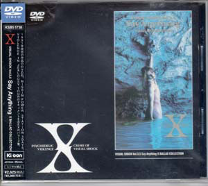 X JAPAN ( エックスジャパン )  の DVD VISUAL SHOCK Vol.3.5 Say Anything X BALLAD COLLECTION