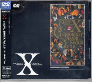 X JAPAN ( エックスジャパン )  の DVD VISUAL SHOCK Vol.2.5 CELEBRATION
