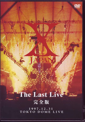 X JAPAN ( エックスジャパン )  の DVD 【完全版】X JAPAN THE LAST LIVE