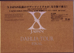 X JAPAN ( エックスジャパン )  の DVD 【初回盤】DAHLIA TOUR FINAL 完全版 コレクターズ BOX