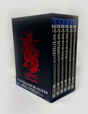X JAPAN ( エックスジャパン )  の DVD Blu-ray BOX[完全生産限定]