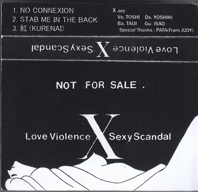 X JAPAN ( エックスジャパン )  の テープ Love Violence Sexy Scandal 配布デモテープ