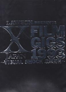 X JAPAN ( エックスジャパン )  の パンフ FILM GIGS 1993