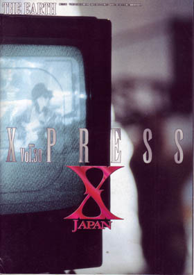 X JAPAN ( エックスジャパン )  の 会報 X-PRESS Vol.30