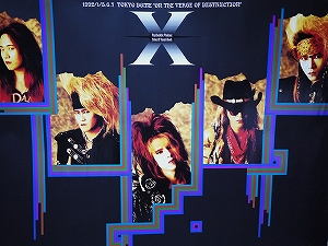 X JAPAN ( エックスジャパン )  の ポスター 1992/1/5、6、7TOKYO DOME ON THE VERGE OF DESTRUCTJONポスター