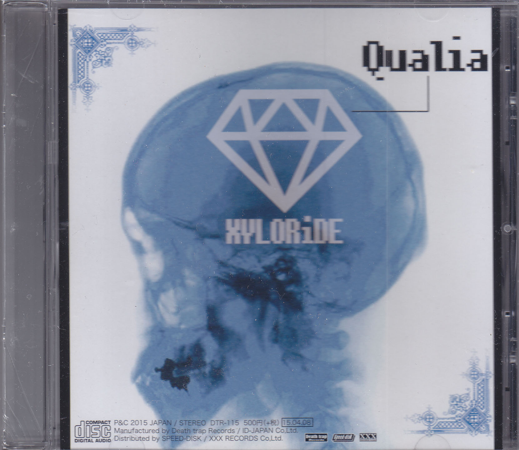 ザイロライド の CD Qualia