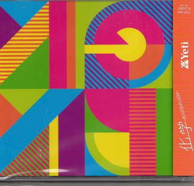 イエティ の CD Yeti cocept mini album 『科学-BAKEGAKU-』