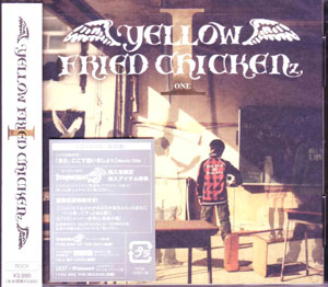イエローフライドチキンズ の CD YELLOW FRIED CHICKENz 1 [DVD付A]