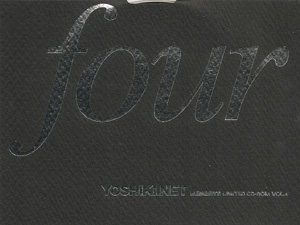 YOSHIKI ( ヨシキ )  の DVD YOSHIKI.NET MEMBER'S LIMITED CD-ROM Vol.4