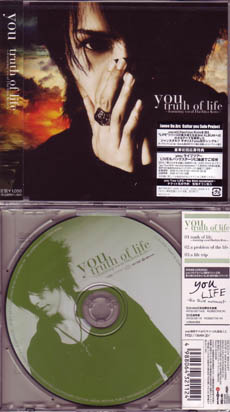 you ( ユウ )  の CD truth of life-feat uring vocal Hachiya Koto-